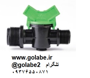 شیر آبیاری 1/2 * 1/2
