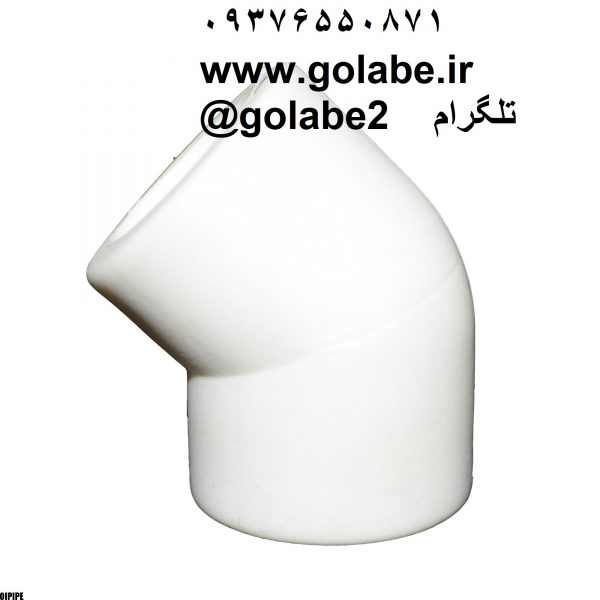 زانو 45 درجه تک لایه