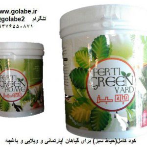 کو کامل آپارتمانی