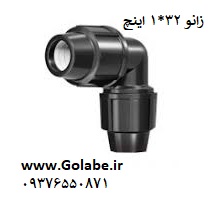 زانو مساوی اتصال لوله