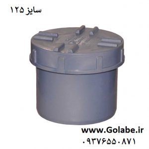 درپوش تست pvc