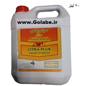 روغن ولک 20 لیتری