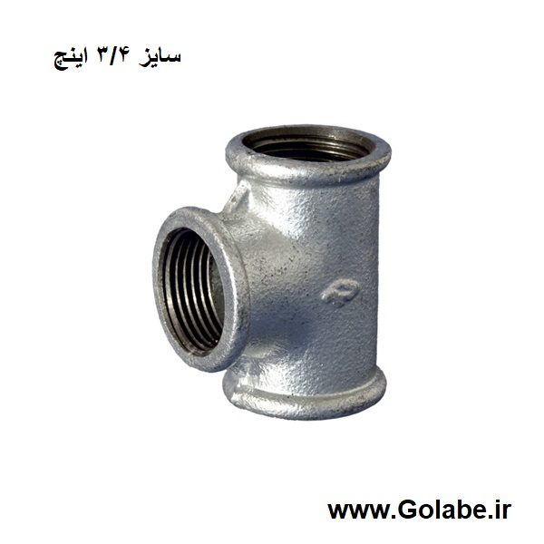 Tee galvanized 3/4 inch