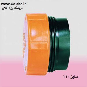 درپوش جوشی پلی اتیلن ارزون
