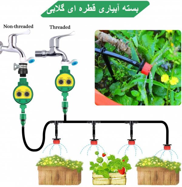 آبیاری قطره ای دیوار سبز