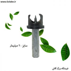 سوراخ کن دریلی آباری