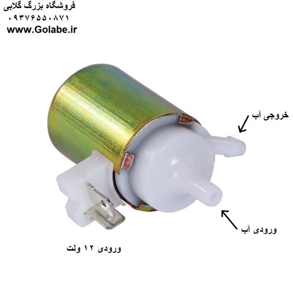 پمپ آبیاری و مه پاش