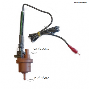 شیر برقی آبیاری قطره ای